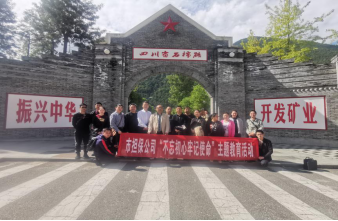 �Г�����˾�h֧����ʯ�����o���_չ��������������ӛʹ�������}������� 2.png